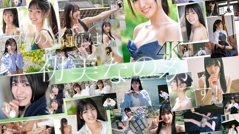 SONE-962