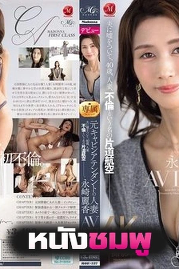 ABF-063