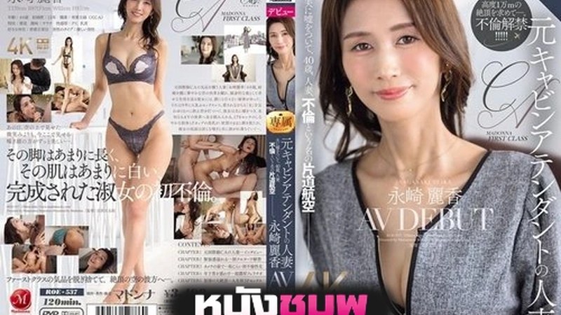 ABF-063 sample