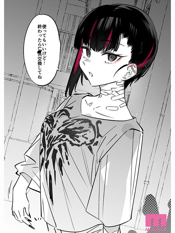 MIMK-288 sample scene
